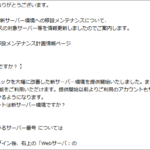 Thumbnail of post image 072