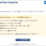 Thumbnail of post image 037