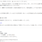 Thumbnail of post image 042