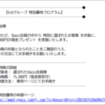 Thumbnail of post image 178