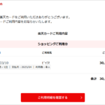 Thumbnail of post image 058
