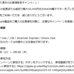 Thumbnail of post image 175