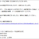 Thumbnail of post image 028