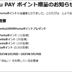 Thumbnail of post image 153