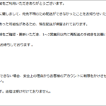 Thumbnail of post image 132