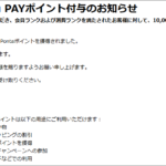 Thumbnail of post image 142