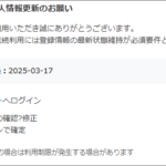 Thumbnail of post image 092