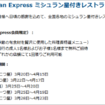 Thumbnail of post image 170