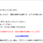 Thumbnail of post image 051