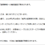 Thumbnail of post image 109