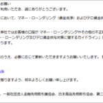 Thumbnail of post image 095