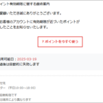 Thumbnail of post image 162