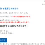 Thumbnail of post image 079