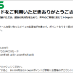 Thumbnail of post image 087