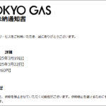 Thumbnail of post image 083