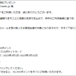 Thumbnail of post image 124