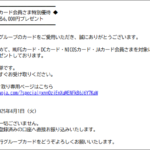 Thumbnail of post image 056