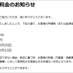 Thumbnail of post image 022