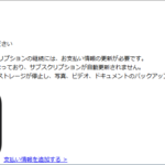 Thumbnail of post image 185