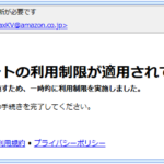 Thumbnail of post image 180