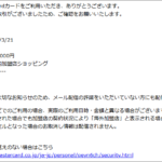 Thumbnail of post image 090
