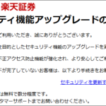Thumbnail of post image 065
