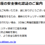 Thumbnail of post image 116