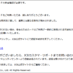 Thumbnail of post image 171