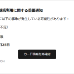 Thumbnail of post image 033