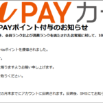 Thumbnail of post image 068