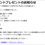 Thumbnail of post image 101