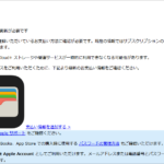 Thumbnail of post image 170