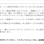 Thumbnail of post image 124