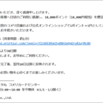 Thumbnail of post image 177