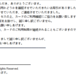 Thumbnail of post image 014