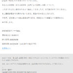 Thumbnail of post image 082