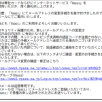 Thumbnail of post image 078