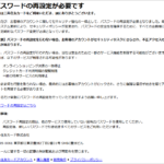 Thumbnail of post image 179