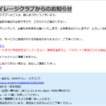 Thumbnail of post image 174