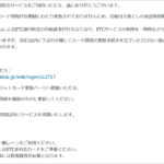Thumbnail of post image 141