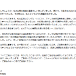 Thumbnail of post image 080