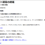 Thumbnail of post image 135