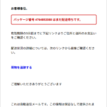 Thumbnail of post image 126