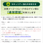 Thumbnail of post image 105