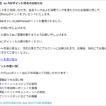 Thumbnail of post image 031