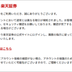 Thumbnail of post image 171