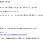 Thumbnail of post image 018
