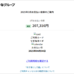 Thumbnail of post image 144