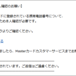 Thumbnail of post image 171