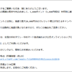 Thumbnail of post image 184
